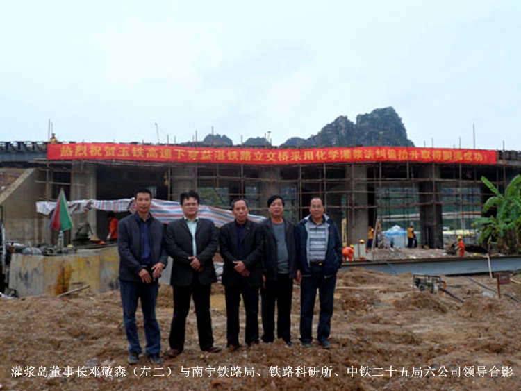 携手南铁，再铸辉煌