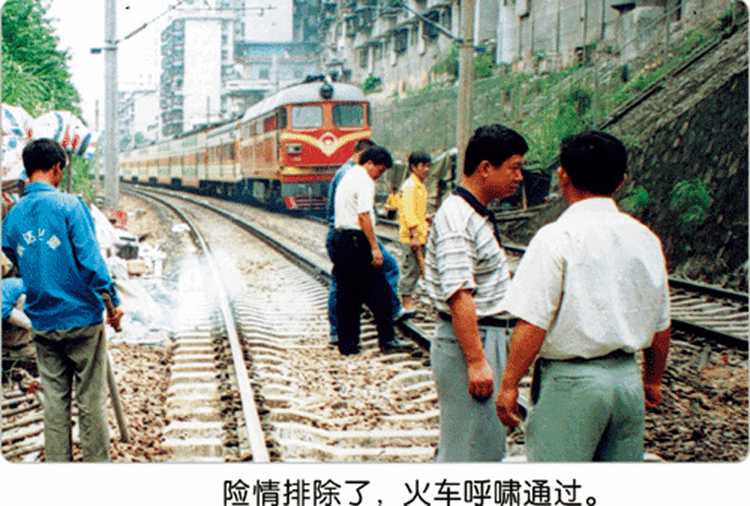 广深铁路抢修—烂泥路基变坚石！