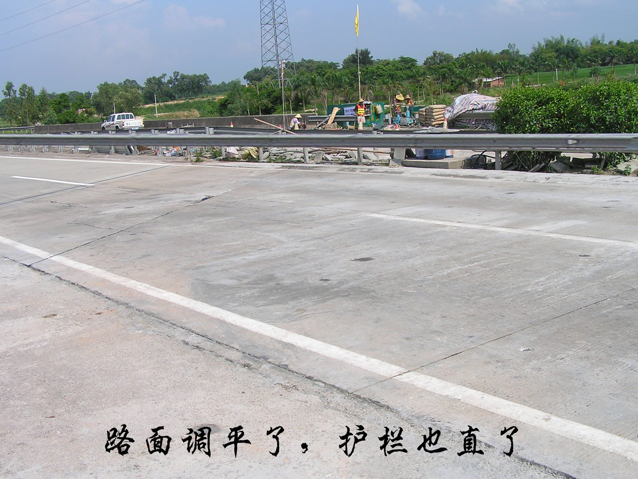茂湛高速路面凹陷加固调平工程